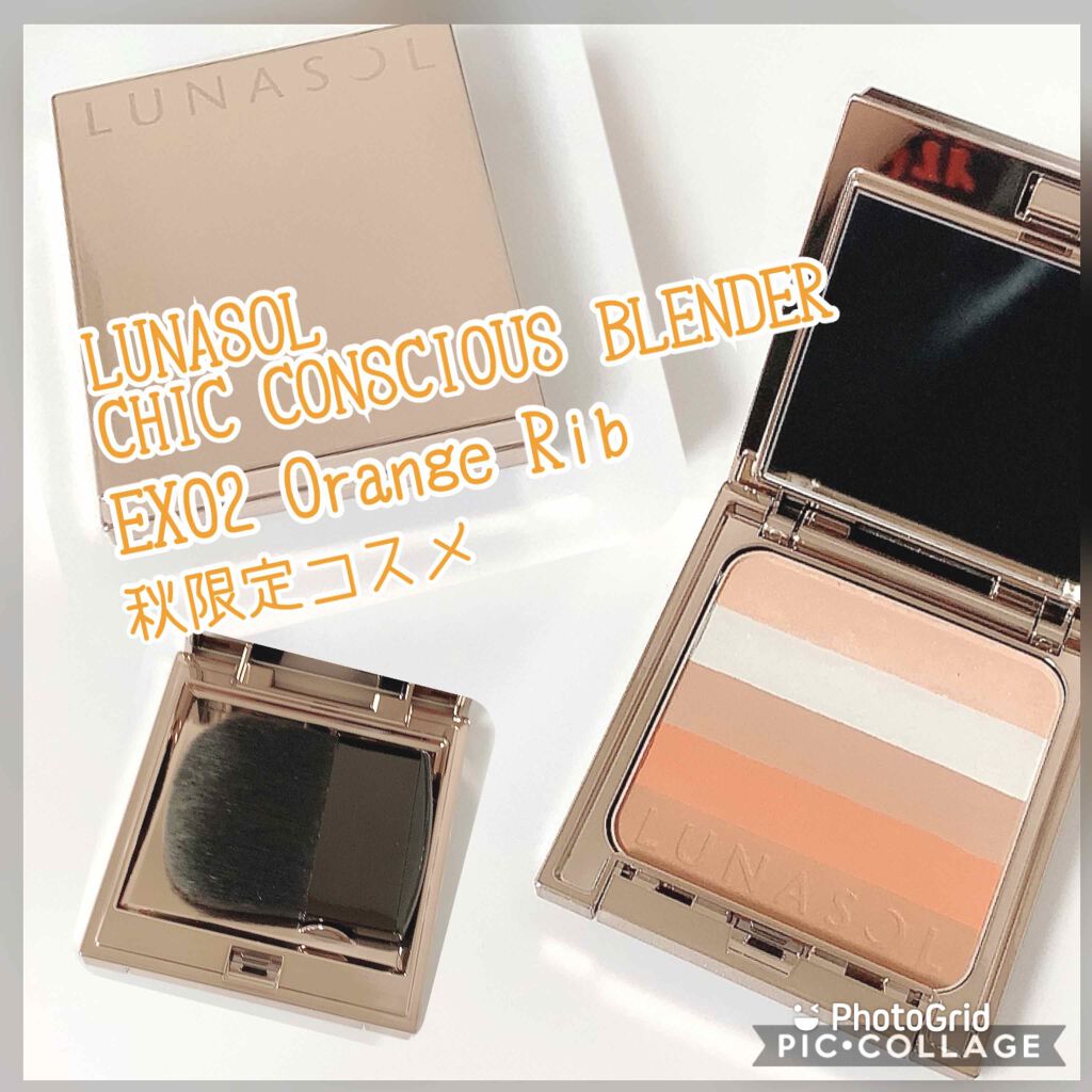 シックコンシャスブレンダー/LUNASOL/パウダーチークを使ったクチコミ(1枚目)