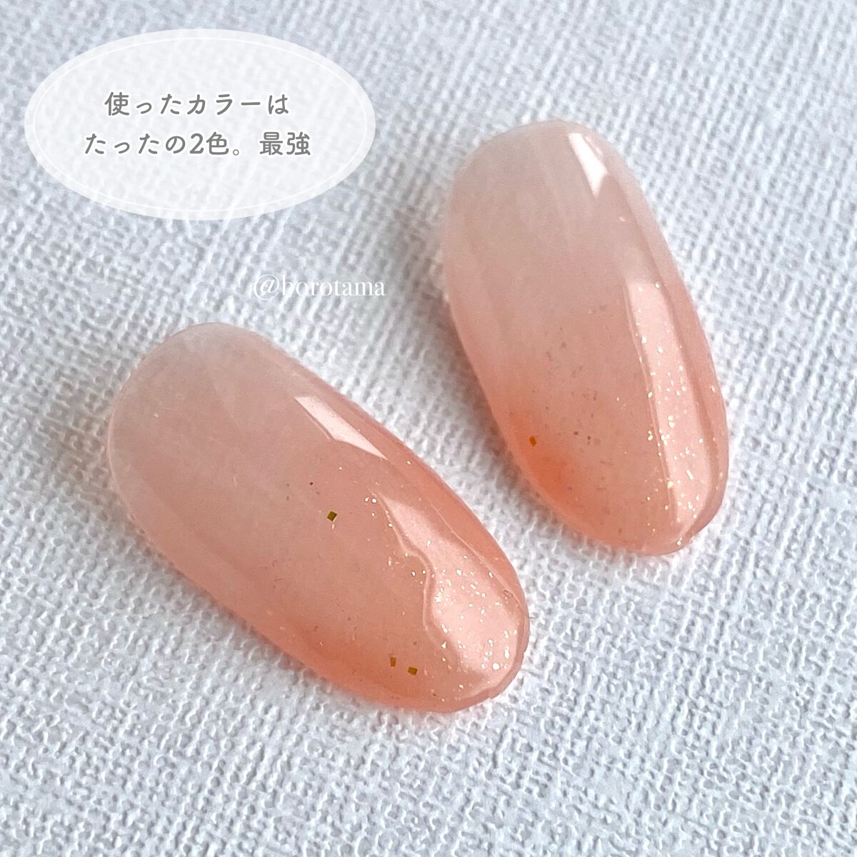 ジェルネイル（ライト対応）/セリア/ジェルネイルを使ったクチコミ（3枚目）