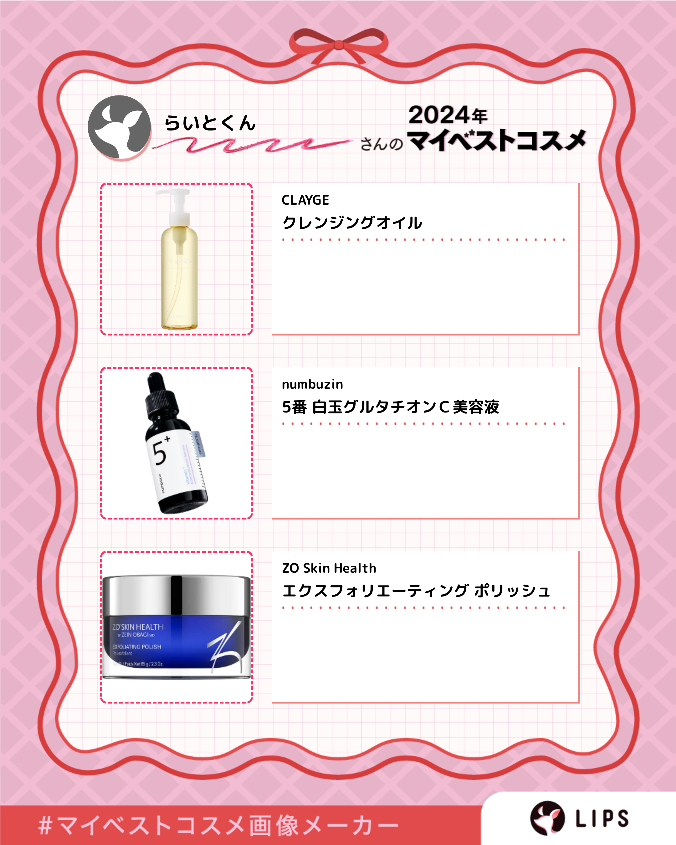 クレンジングオイル/CLAYGE/オイルクレンジングを使ったクチコミ（2枚目）