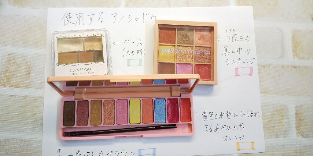 パーフェクトマルチアイズ/キャンメイク/アイシャドウパレットを使ったクチコミ(2枚目)