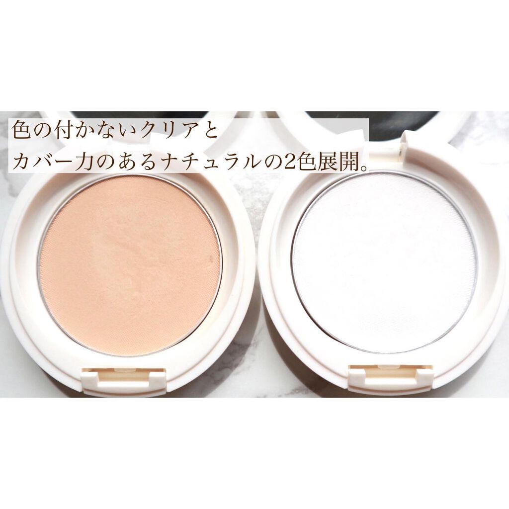 アクメディカ 薬用 フェイスパウダー クリア N/ナリスアップ/プレストパウダーを使ったクチコミ(3枚目)