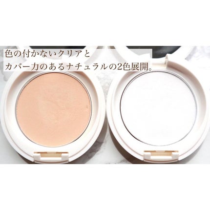 アクメディカ 薬用 フェイスパウダー クリア N/ナリスアップ/プレストパウダーを使ったクチコミ(3枚目)