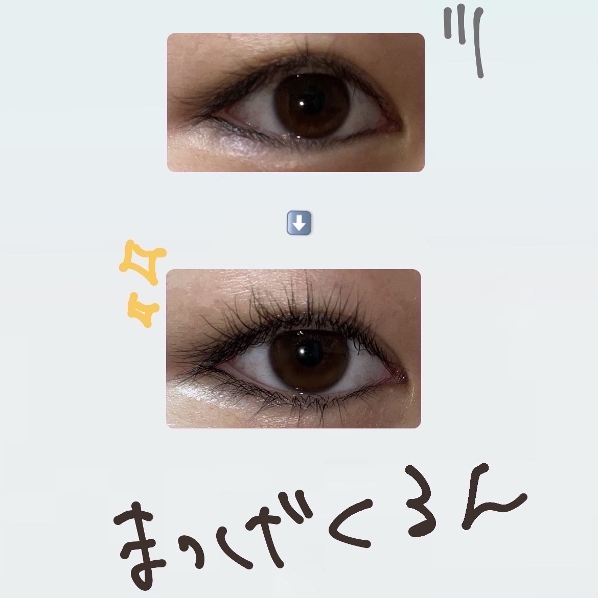 はさんであがるヒートカーラー/SHOBIDO/ホットビューラーを使ったクチコミ（2枚目）