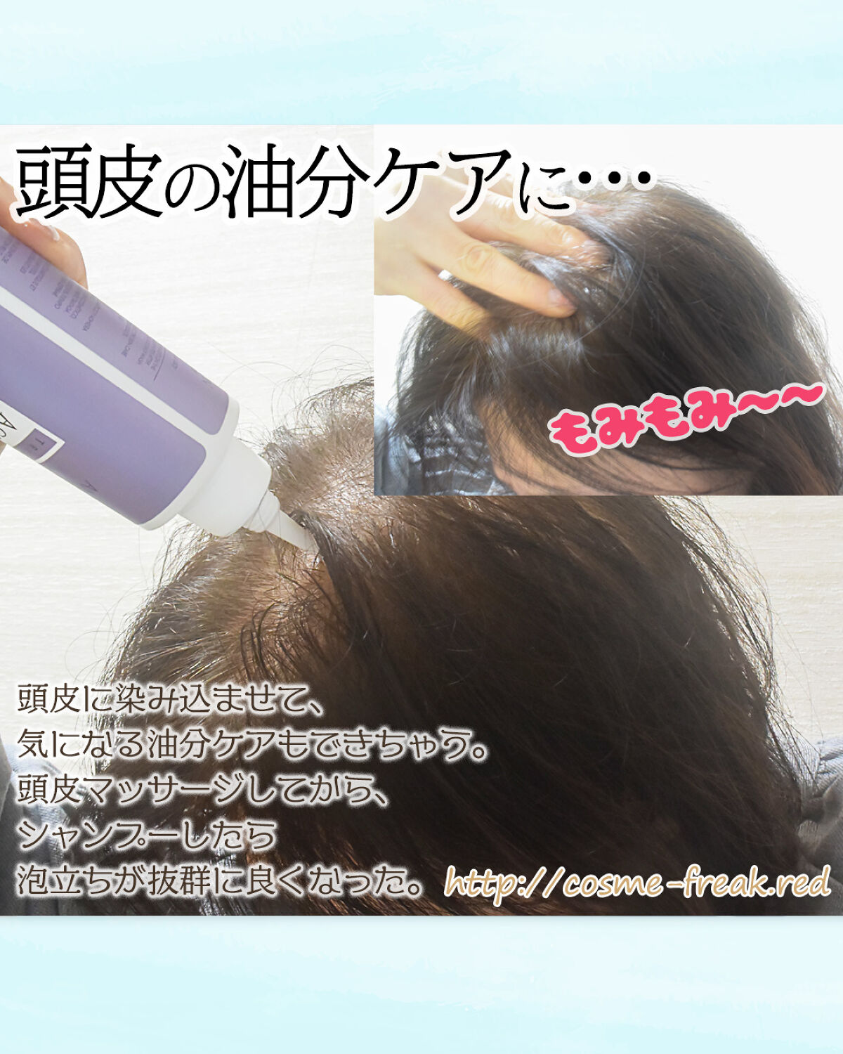 を使ったクチコミ（1枚目）