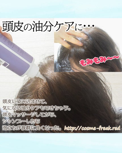 cosme-freak on LIPS 「アクレオンセボエクストラクターお試ししました。韓国のドクターズ..」(5枚目)