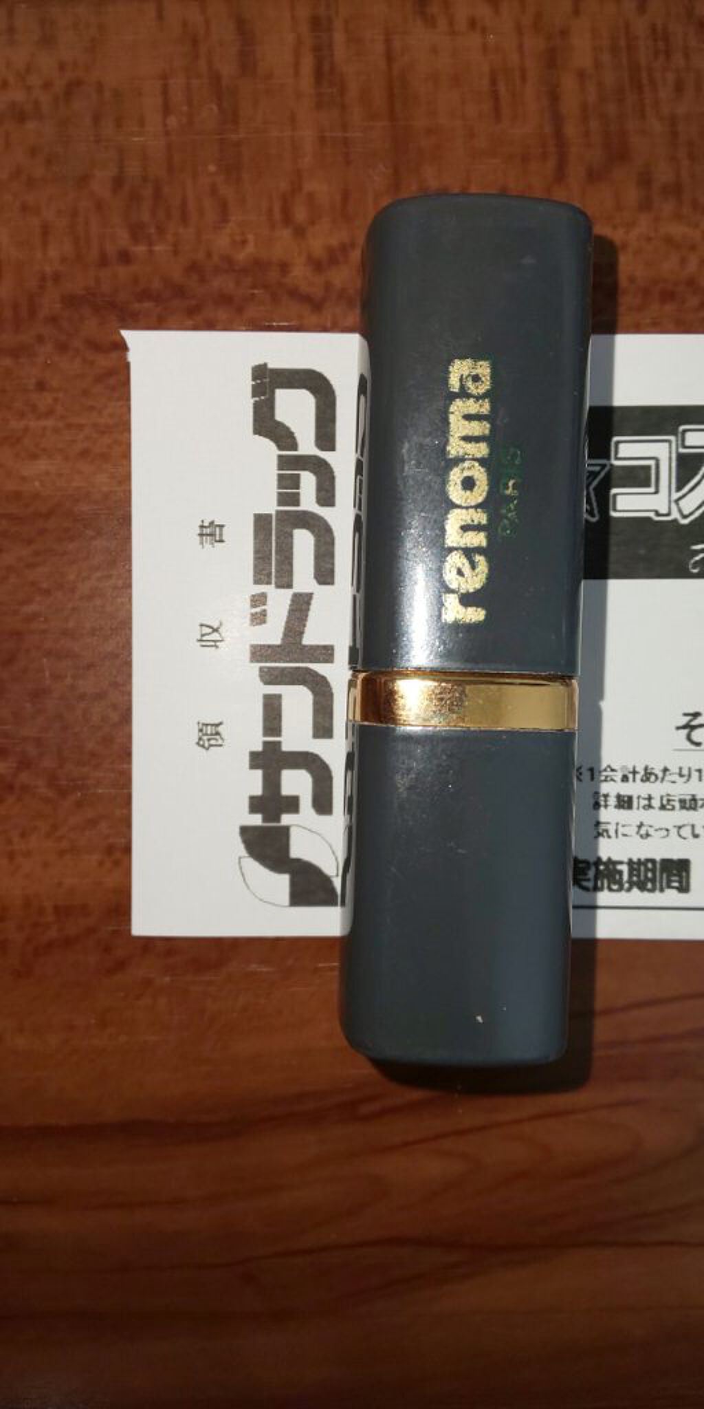 AT アイブロウ コート/Art Collection/アイブロウコートを使ったクチコミ（2枚目）