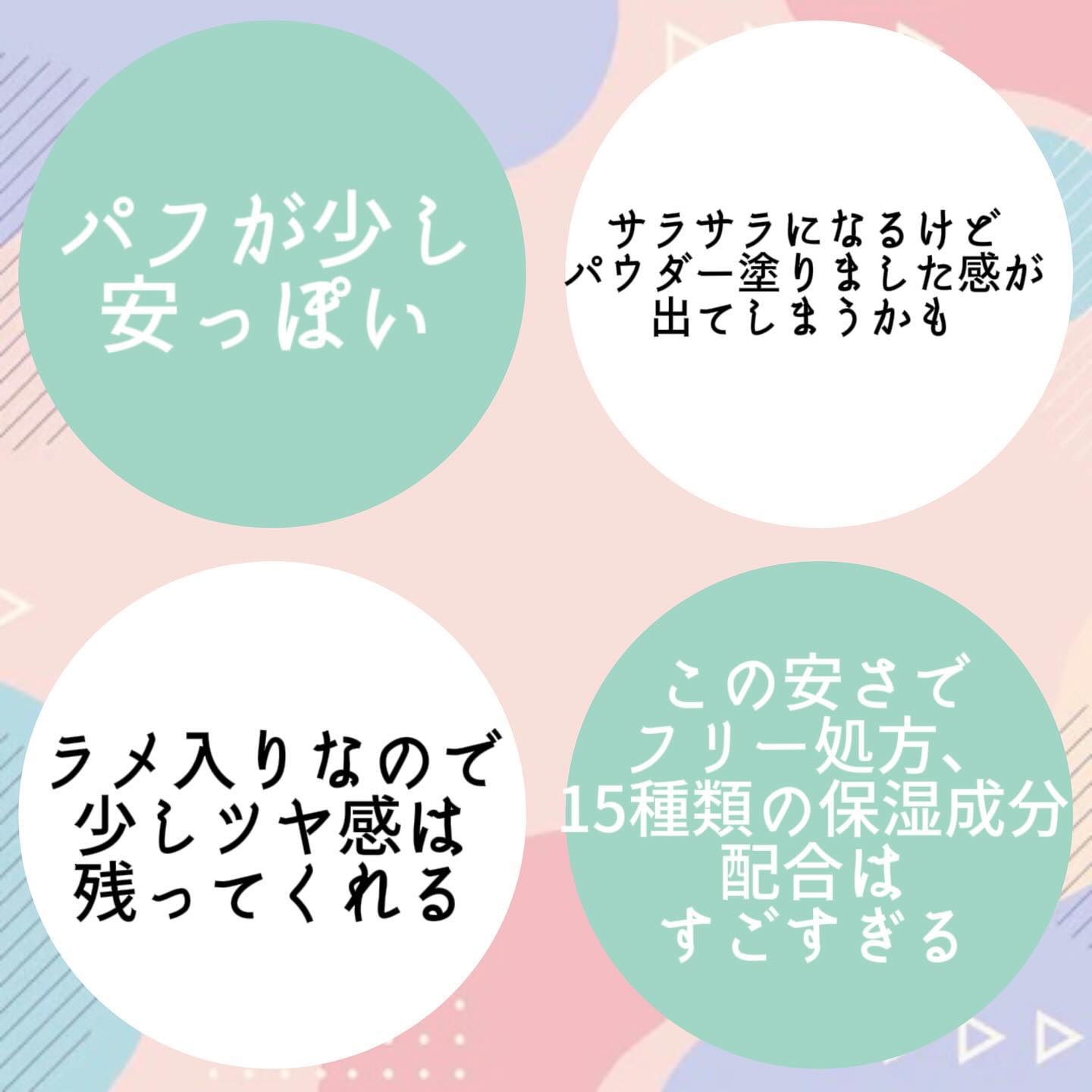 毛穴レスパウダー/CEZANNE/プレストパウダーを使ったクチコミ（3枚目）