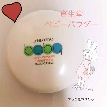 資生堂ベビーパウダー(プレスド)/ベビー/ボディパウダーを使ったクチコミ(1枚目)