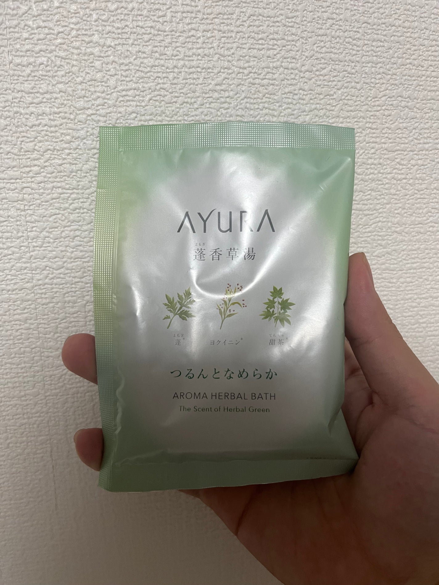 蓬香草湯α/AYURA/生薬系入浴剤を使ったクチコミ(1枚目)
