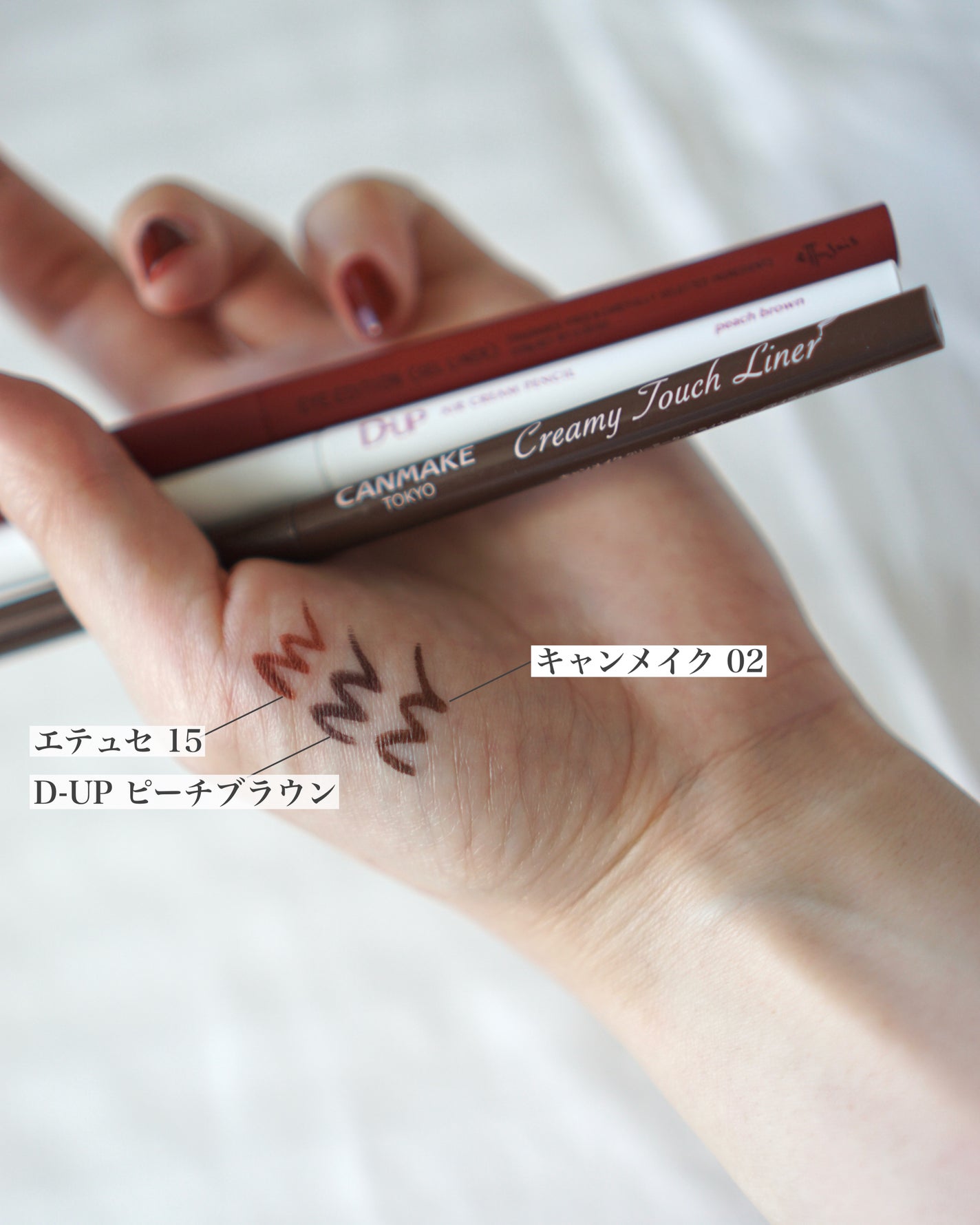 クリーミータッチライナー/キャンメイク/ジェルアイライナーを使ったクチコミ(2枚目)