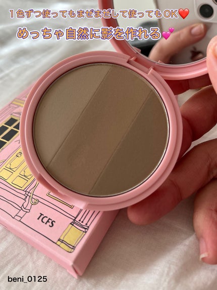 アートクラスバイロダン シェーディング/too cool for school/シェーディングを使ったクチコミ(4枚目)