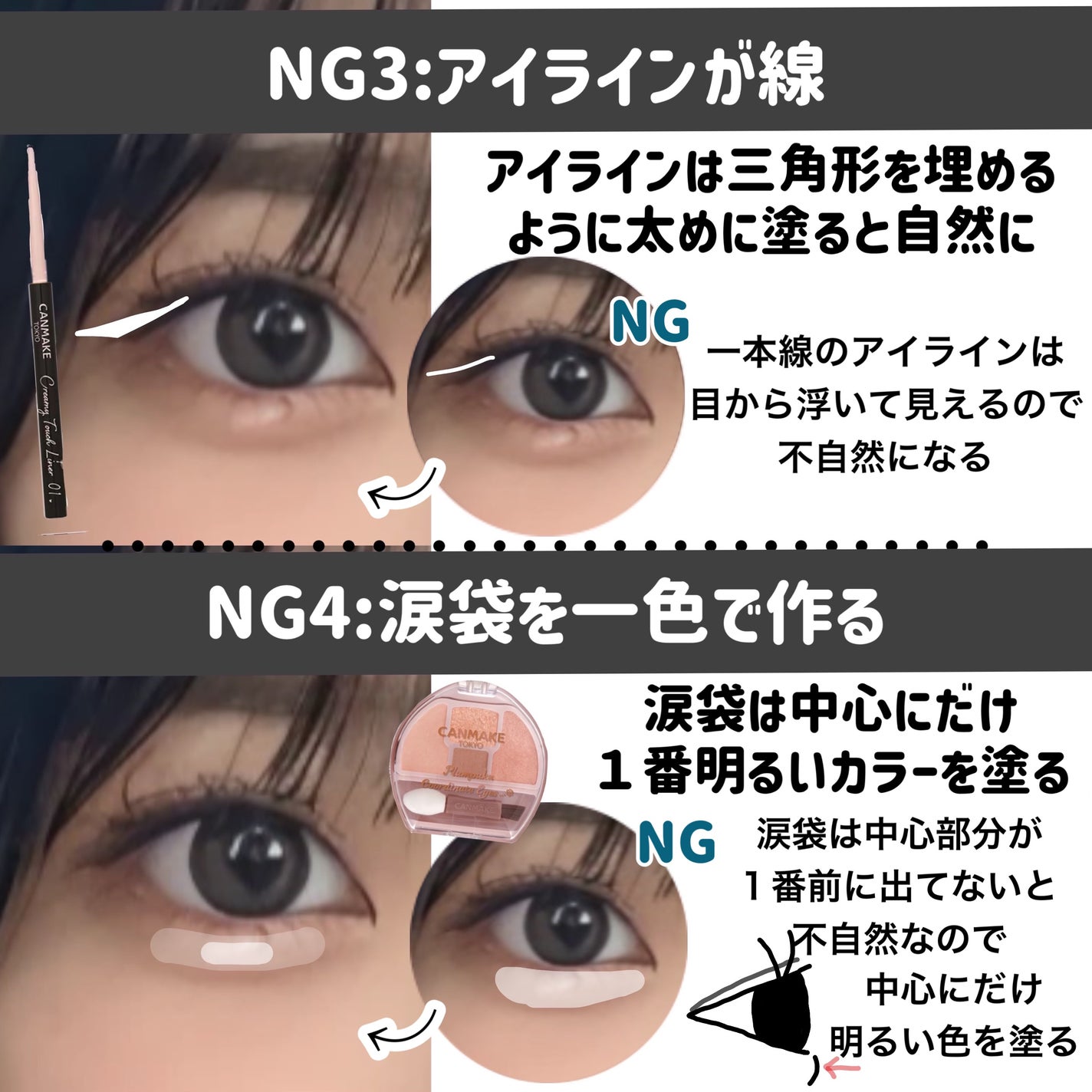 ロング&カールマスカラ アドバンストフィルム/ヒロインメイク/マスカラを使ったクチコミ(4枚目)