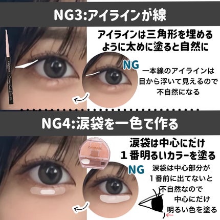 ロング&カールマスカラ アドバンストフィルム/ヒロインメイク/マスカラを使ったクチコミ(4枚目)