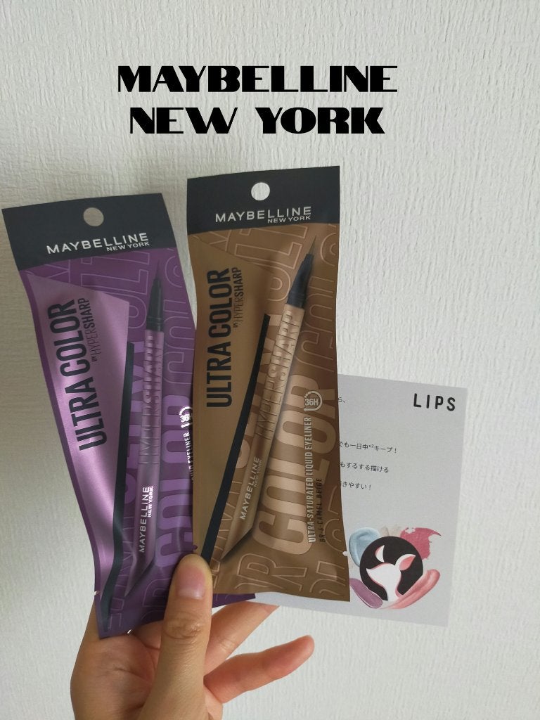 ウルトラカラー アイライナー/MAYBELLINE NEW YORK/リキッドアイライナーを使ったクチコミ(1枚目)