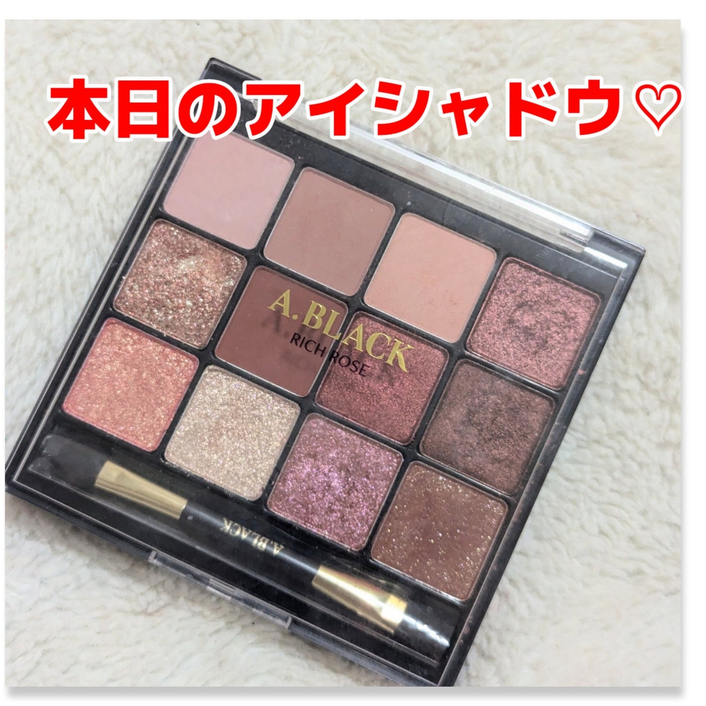 グラムチェンジマルチパレット/A.BLACK/マルチパレットを使ったクチコミ(1枚目)