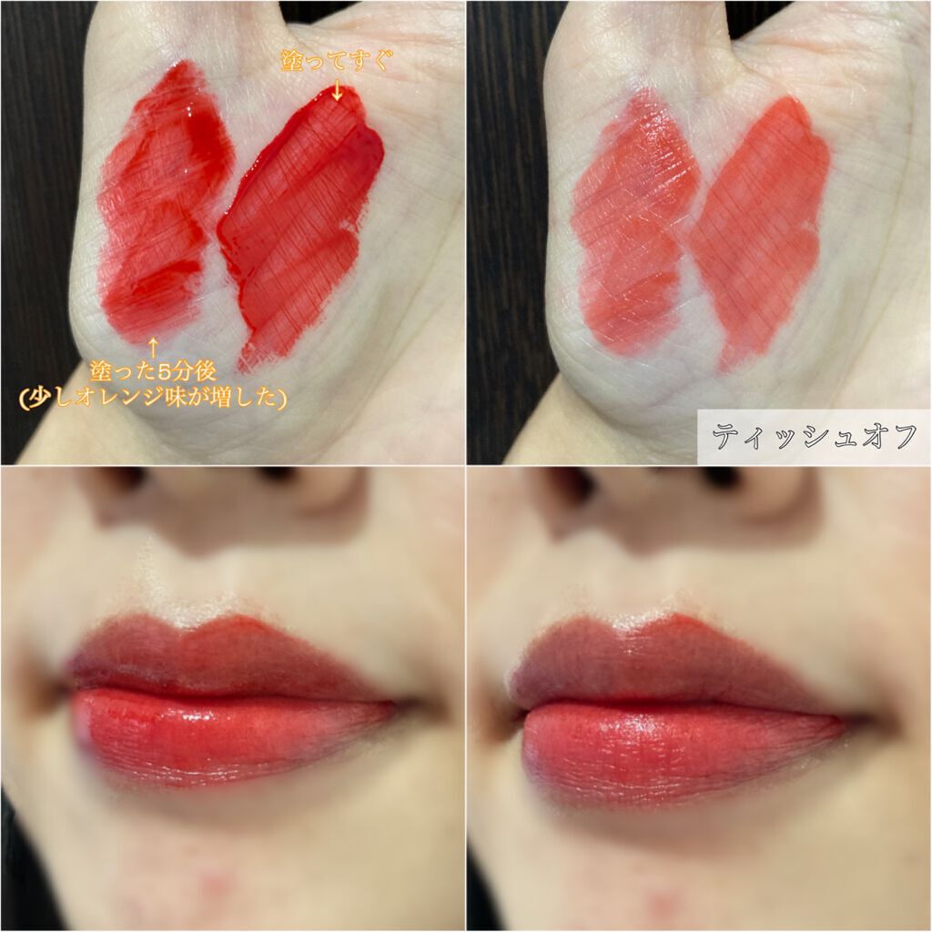 グロウフィットウォーターティント/LIZDA/リップティントを使ったクチコミ（2枚目）