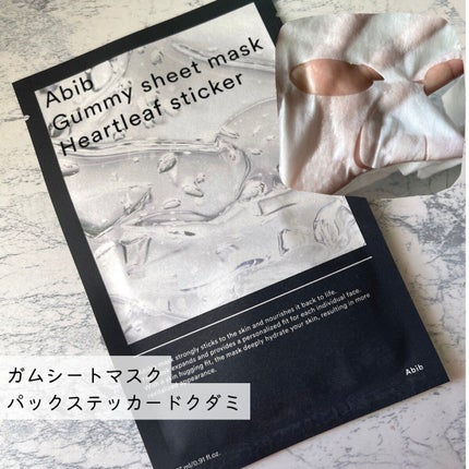 弱酸性pHシートマスク ドクダミフィット/Abib /シートマスク・パックを使ったクチコミ(4枚目)