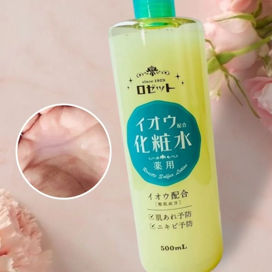 ロゼット スキンコンディショナーｉ/ロゼット/化粧水を使ったクチコミ（3枚目）