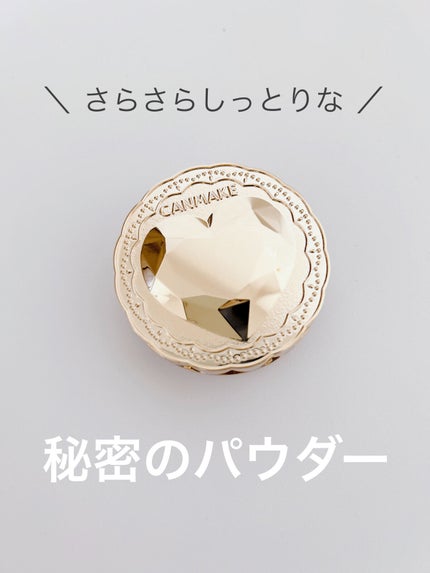 シークレットビューティーパウダー/キャンメイク/プレストパウダーを使ったクチコミ(1枚目)