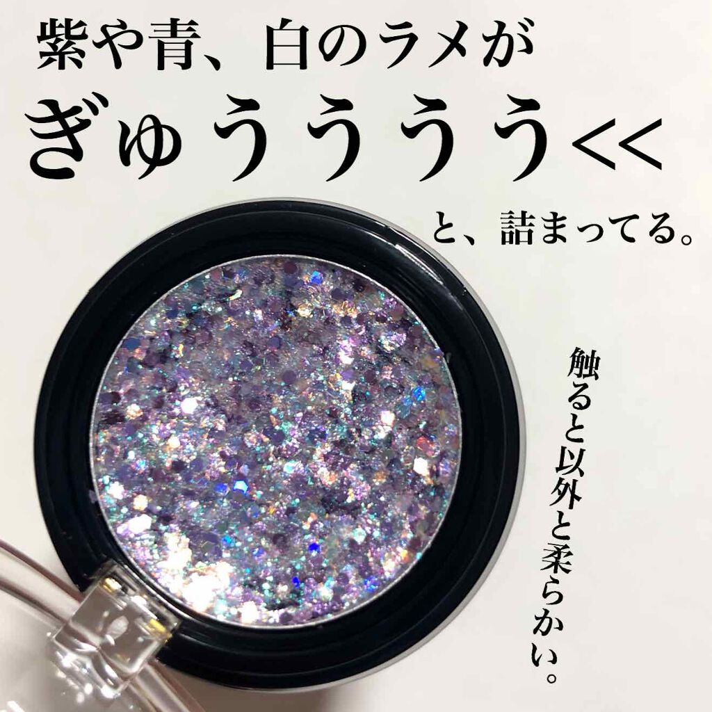 URGLAM　GLITTER GEM/U R GLAM/ジェル・クリームチークを使ったクチコミ（2枚目）