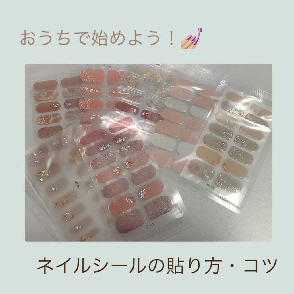 ネイルシール/Qoo10/ネイルシールを使ったクチコミ（1枚目）
