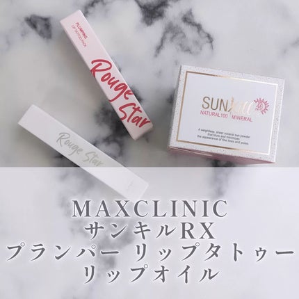 Sunkill RX/MAXCLINIC/ルースパウダーを使ったクチコミ(1枚目)
