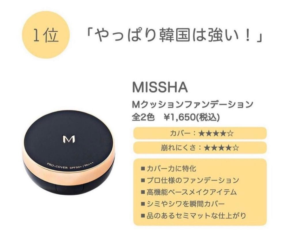 はるぴょん🐰 on LIPS 「やっぱコスパ最強で最高!!!#リピアイテム#1軍アイテム#ガチ..」(1枚目)