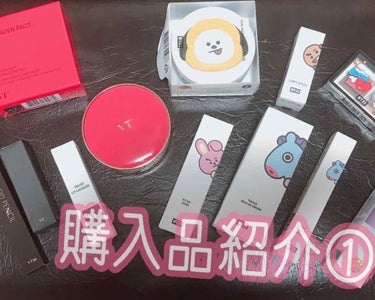 BT21 × VT Cosmetic リッピースティック/VT/口紅を使ったクチコミ（1枚目）