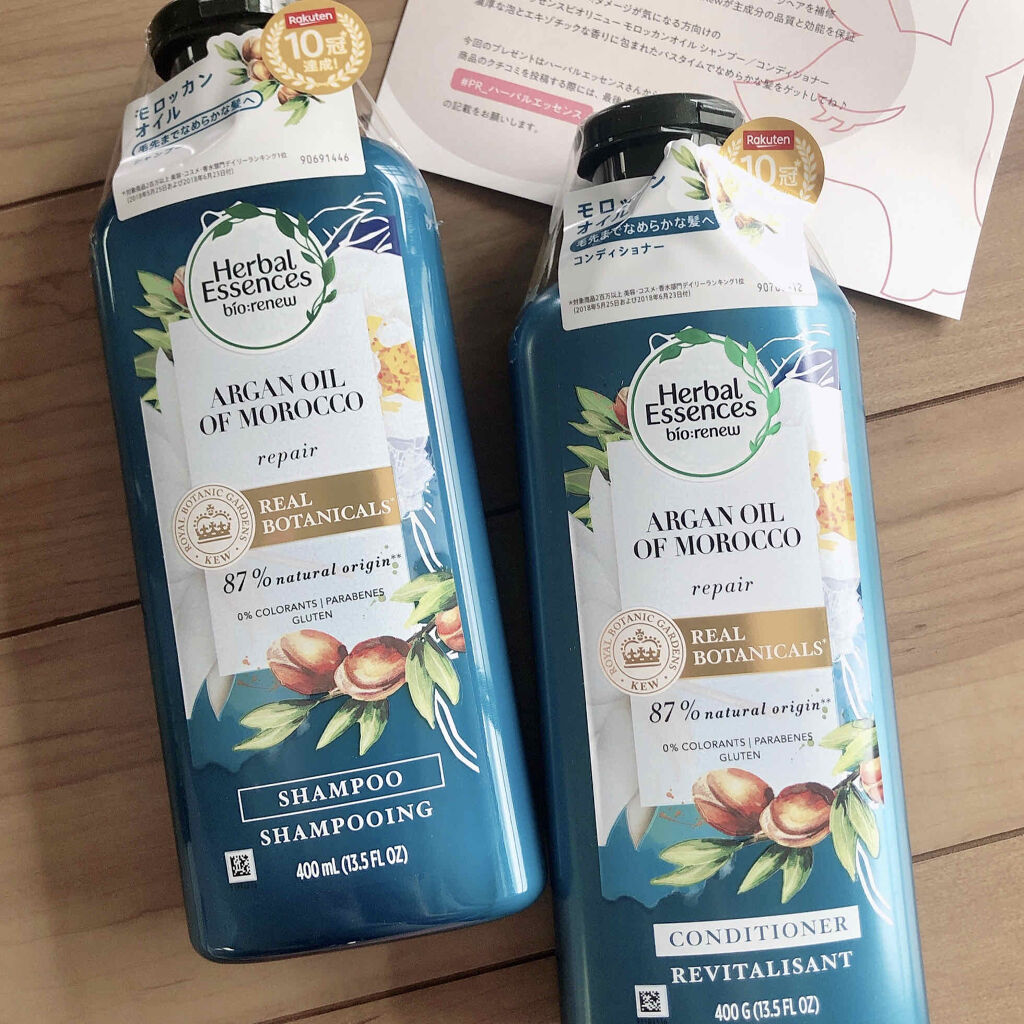 ビオリニュー モロッカンオイル シャンプー／コンディショナー/ハーバルエッセンス/市販シャンプーを使ったクチコミ（1枚目）