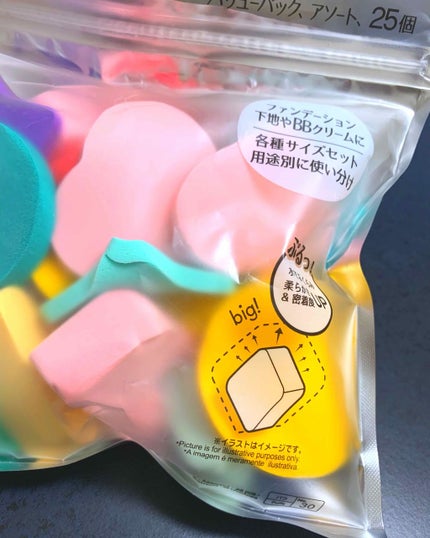 メイクアップアップスポンジ バリューパック、アソート 25個/DAISO/パフ・スポンジを使ったクチコミ(1枚目)