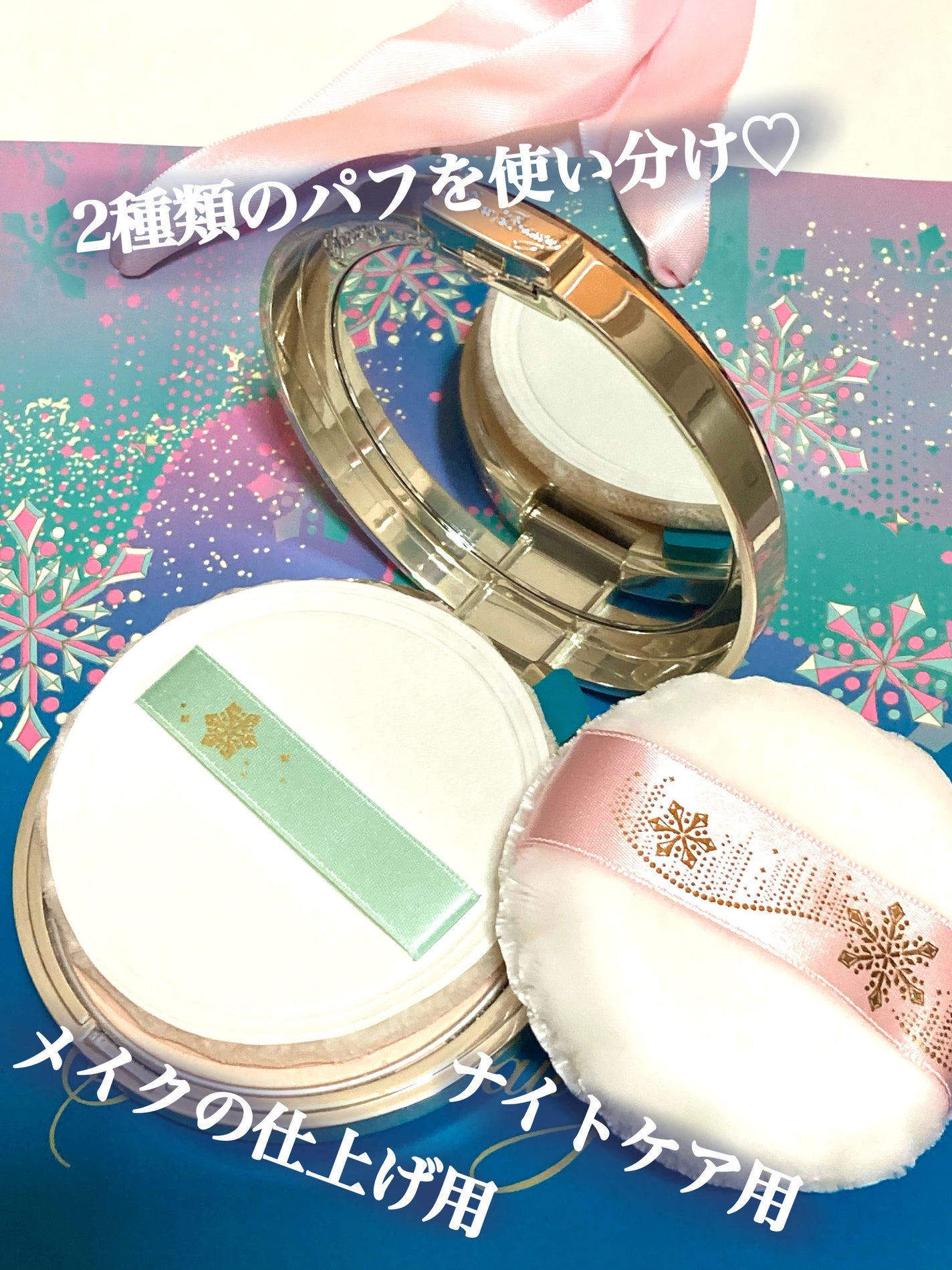 スノービューティー ブライトニング スキンケアパウダーA (医薬部外品)/スノービューティー/プレストパウダーを使ったクチコミ(3枚目)