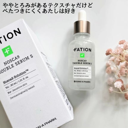 ノスカナイン トラブル セラム/FATION/美容液を使ったクチコミ(4枚目)