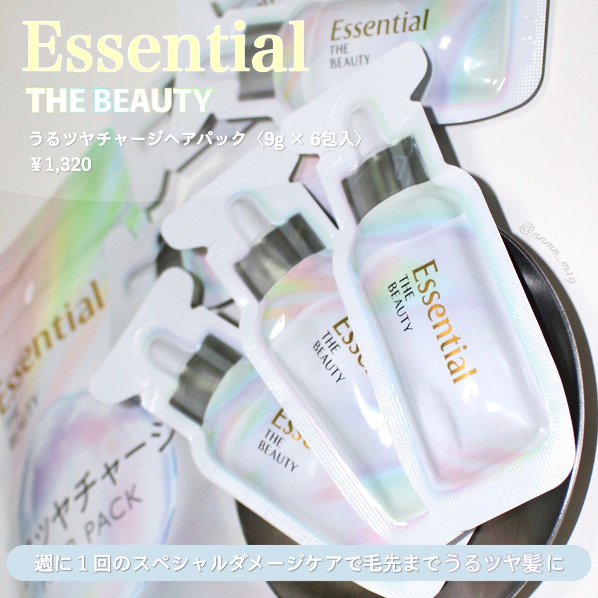 ã¶ãã¥ãŒã㣠ãããã€ãã£ãŒãžãã¢ããã¯/ãšãã»ã³ã·ã£ã«/ãã¢ãã¹ã¯ã»ãã¢ããã¯ã䜿ã£ãã¯ãã³ãïŒ1æç®ïŒ