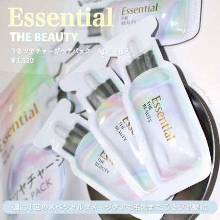 ã¶ãã¥ãŒã㣠ãããã€ãã£ãŒãžãã¢ããã¯/ãšãã»ã³ã·ã£ã«/ãã¢ãã¹ã¯ã»ãã¢ããã¯ã䜿ã£ãã¯ãã³ãïŒ1æç®ïŒ