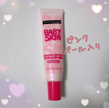 スキン ブライトナー 01 パーリィピンク/MAYBELLINE NEW YORK/化粧下地を使ったクチコミ（1枚目）