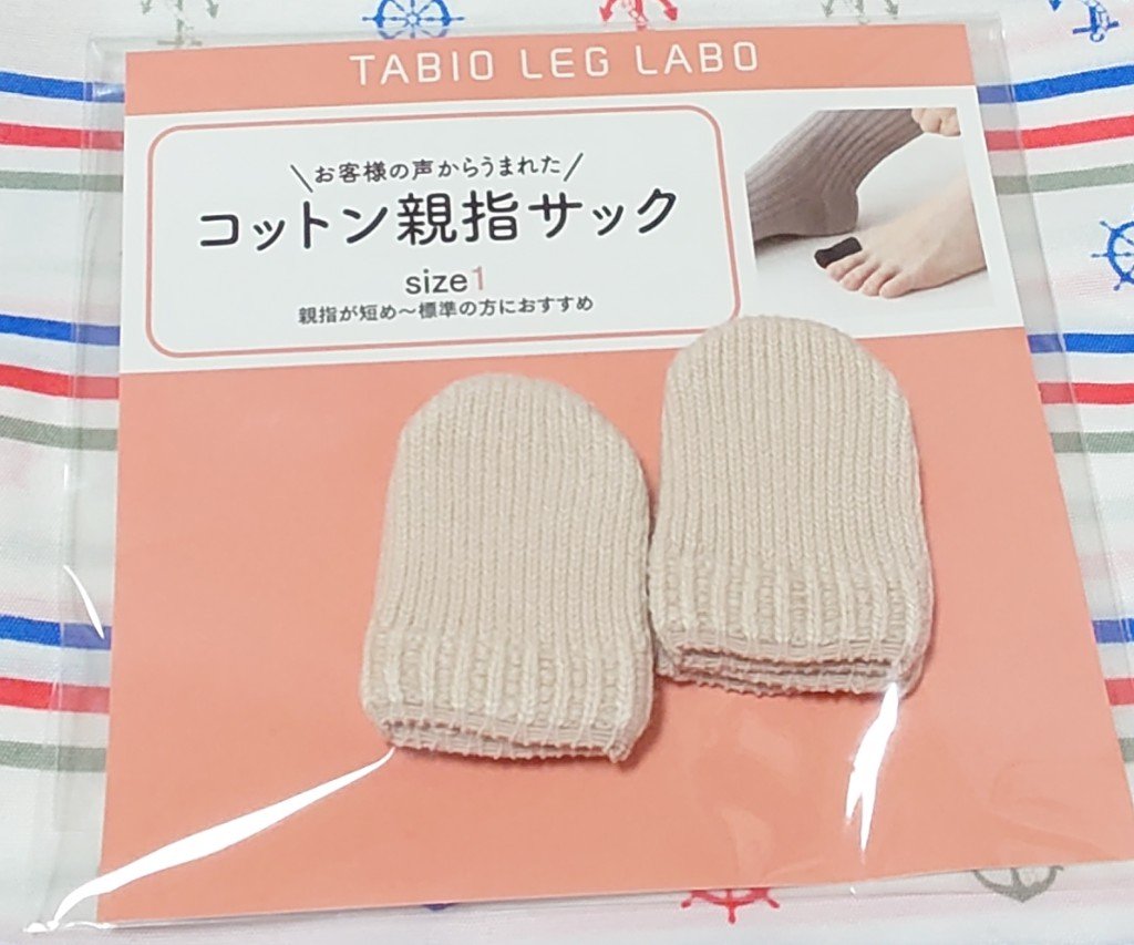 コットン親指サック/タビオ/その他を使ったクチコミ（1枚目）