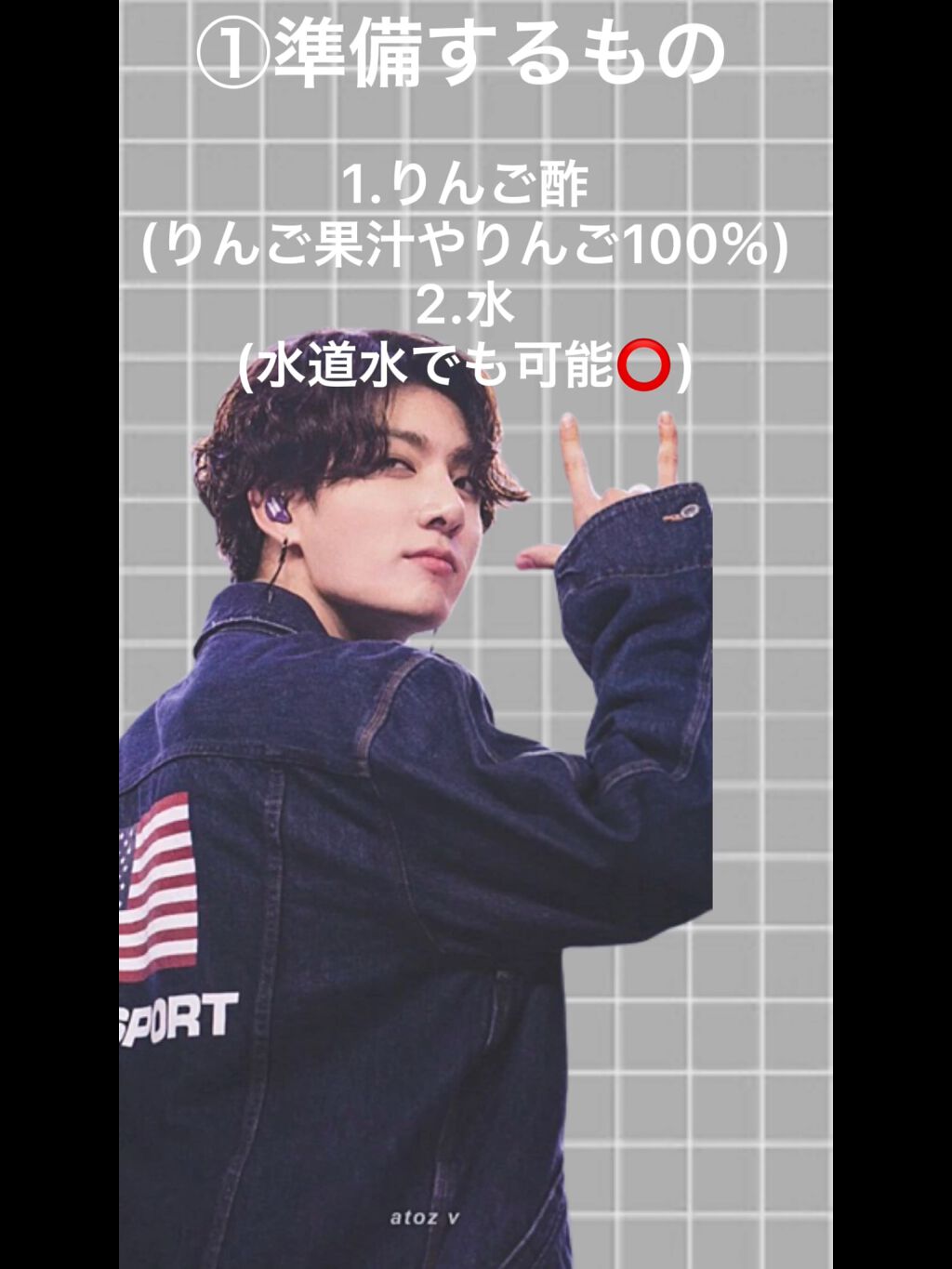 韓国マン on LIPS 「今回は画像で説明させて頂きました。BTSのグク様が行っていたり..」(2枚目)