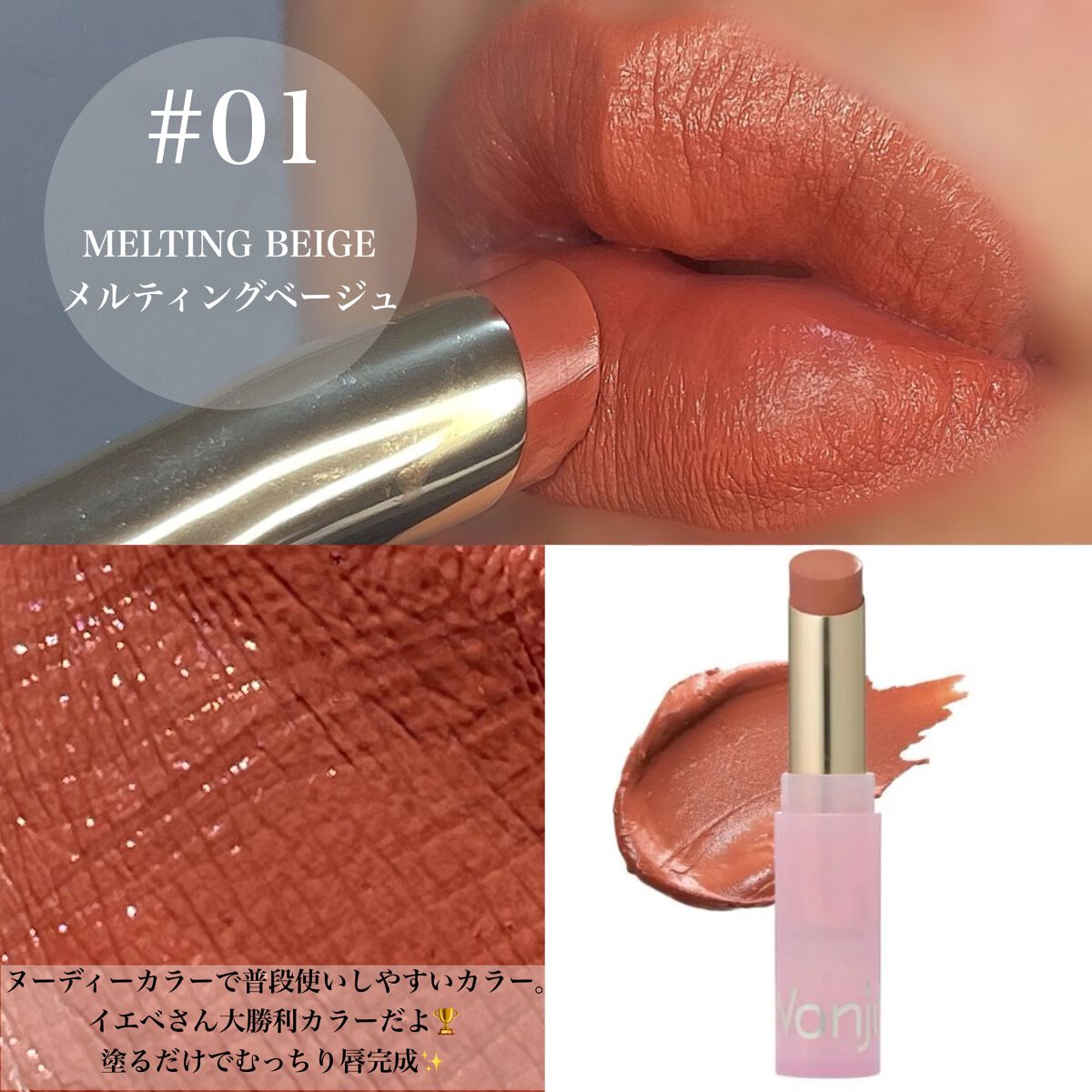 ウォンジョンヨ リップステッカー/Wonjungyo/口紅を使ったクチコミ(4枚目)