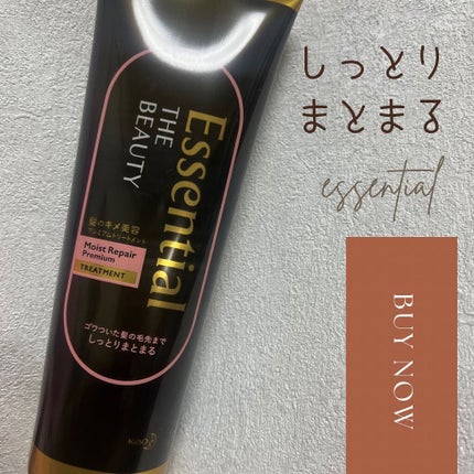 THE BEAUTY 髪のキメ美容プレミアムトリートメント<モイストリペアプレミアム>/エッセンシャル/洗い流すヘアトリートメントを使ったクチコミ(1枚目)