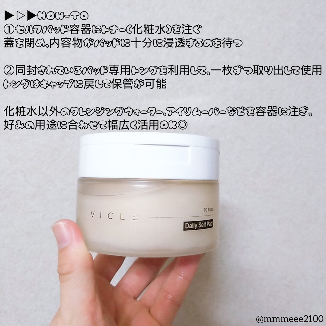 t-ac トナー/VICLE/化粧水を使ったクチコミ(4枚目)