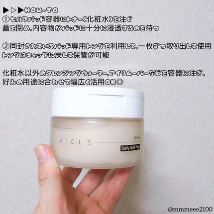 t-ac トナー/VICLE/化粧水を使ったクチコミ(4枚目)