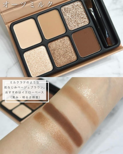 アイカラーパレット/heme/アイシャドウパレットを使ったクチコミ(6枚目)