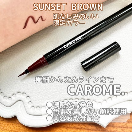 リキッドアイライナー サンセットブラウン/CAROME./リキッドアイライナーの画像