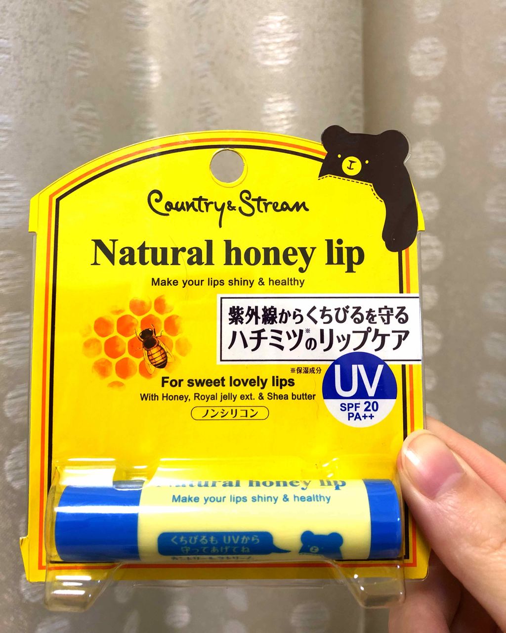 リップクリーム HM/カントリー&ストリーム/リップクリームを使ったクチコミ(1枚目)