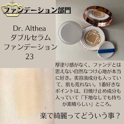 アイ カラー クォード/TOM FORD BEAUTY/アイシャドウパレットを使ったクチコミ(3枚目)