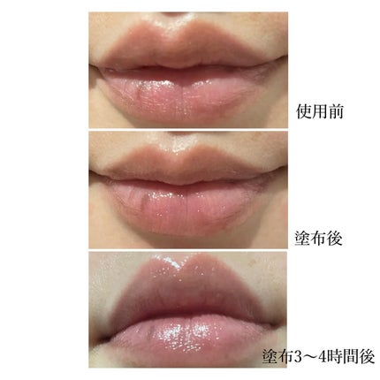 レチノール ボリューム リップセラム/primera/リップグロスを使ったクチコミ(5枚目)