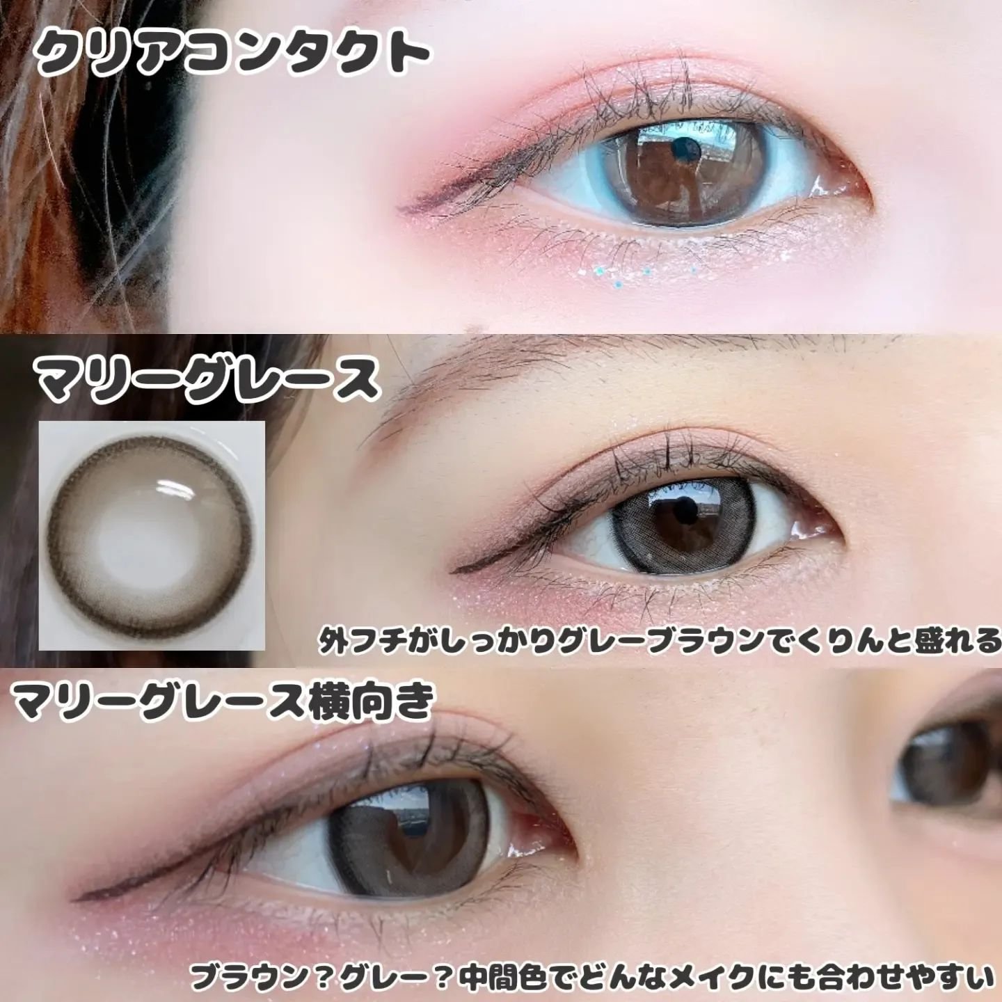 メランジェシュエット マリーグレース/melange+chouette/ワンデー（１DAY）カラコンを使ったクチコミ（3枚目）