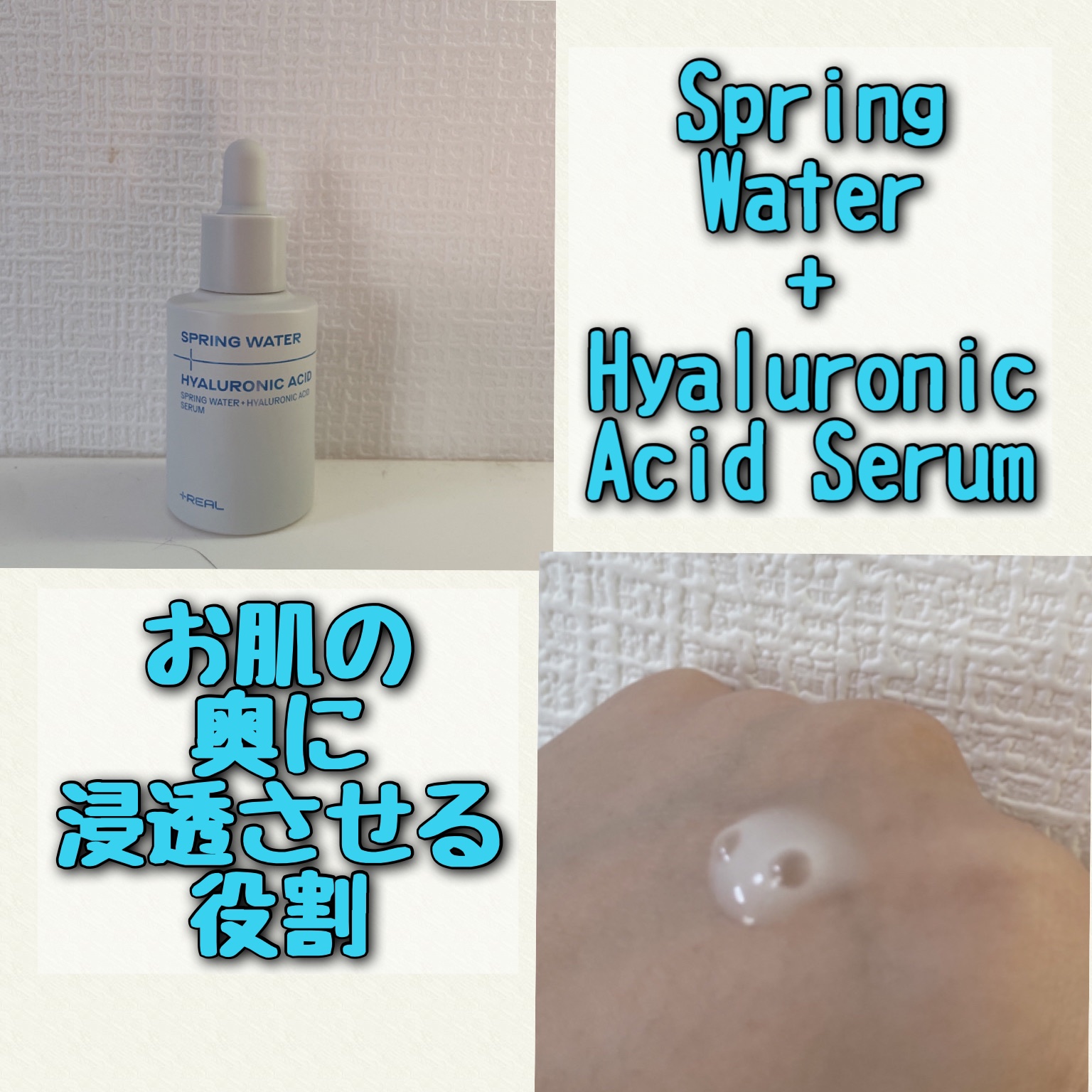 シカ+ナイアシンアミドクリーム/+REAL/フェイスクリームを使ったクチコミ（3枚目）