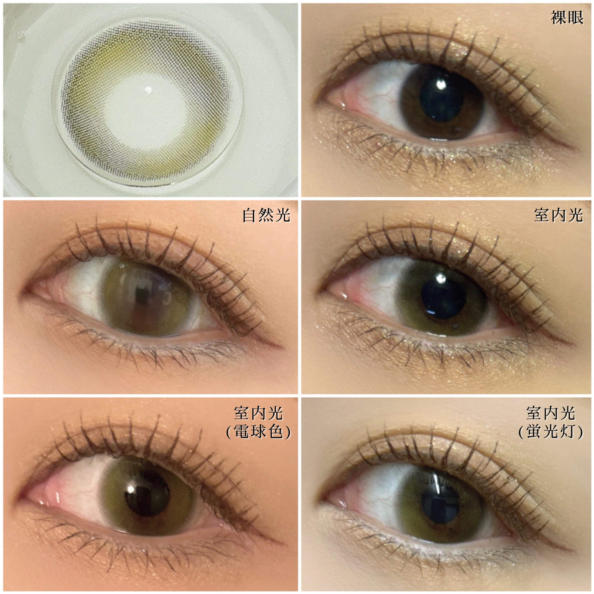 Mxxxnu 1month pure star/Mxxxnu/１ヶ月（１MONTH）カラコンを使ったクチコミ（2枚目）