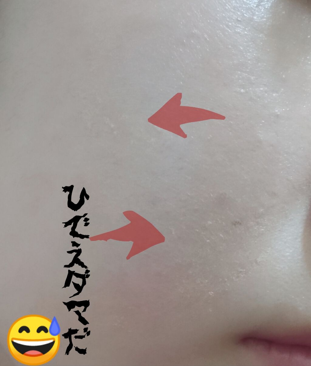 エリクシール ルフレ バランシング おしろいミルク/エリクシール/乳液を使ったクチコミ（2枚目）